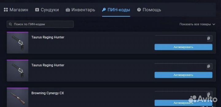 Taurus и brownig cx пин код варфейс