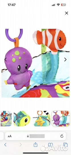 Развивающий коврик с бассейном и шариками