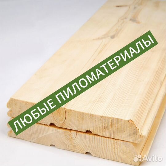 Вагонка имитация бруса купить