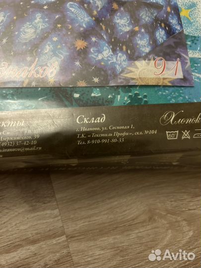 Белье постельное иваново хлопок 100