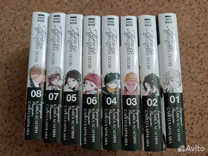 Манга бсд проза бродячих псов