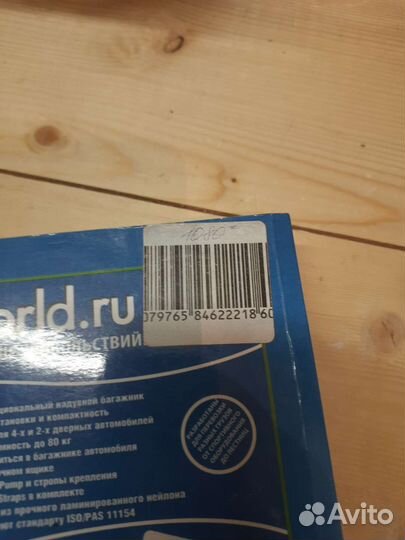 Руководство по эксплуатации Аутлендер XL