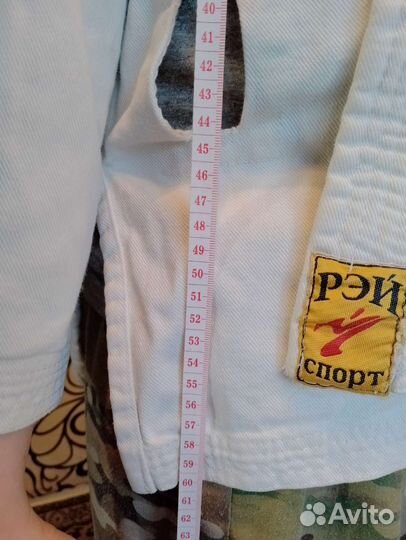 Кимоно рукопашного боя и кимано для каратэ