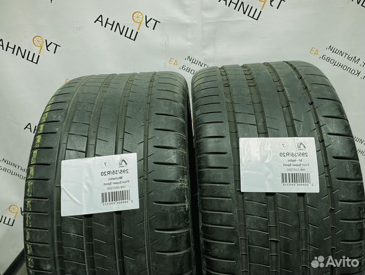 Michelin Pilot Super Sport 295/35 R20 94Y