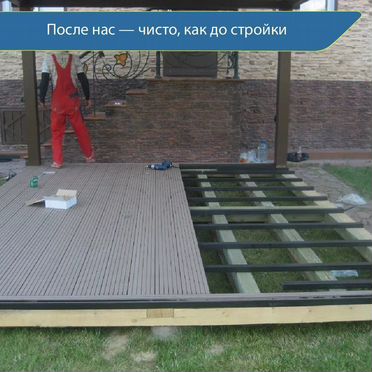 Беседки, пристройки, террасы