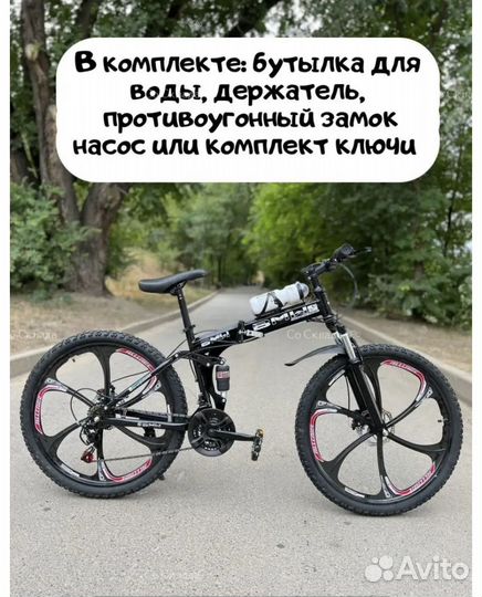 Велосипед новый Bmw