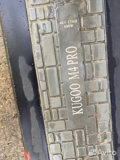 Электросамокат kugoo m4 pro 17ah
