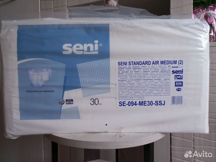 Памперсы для взрослых seni 2