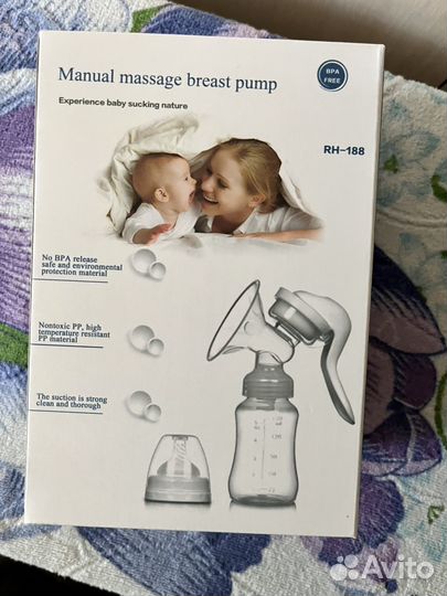 Молокоотсос ручной