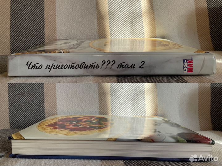 Кулинарная книга