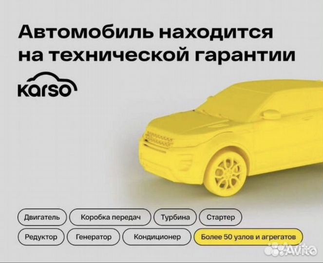 Hyundai Solaris 1.6 AT, 2015, 75 793 км