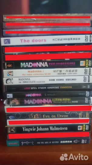 DVD музыкальные фирменные и не очень