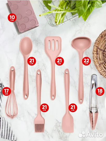 Набор кухонных пренадлежностей