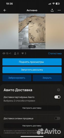 Вещи для Кристины