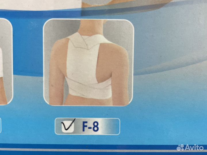 Корсет ортопедический