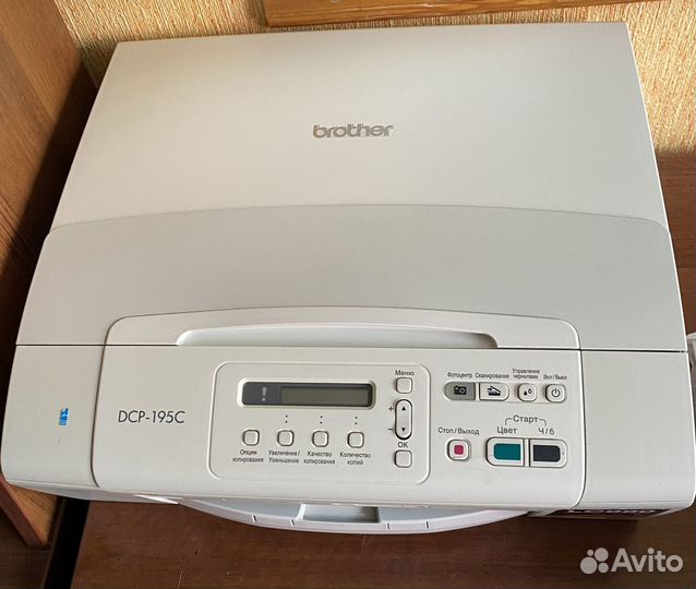 Принтер струйный мфу