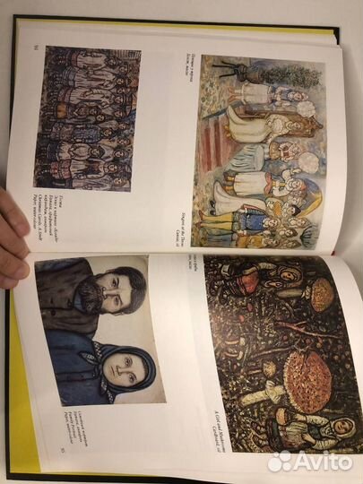 Книга, Ефим Васильевич Честняков, новая