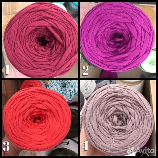 Пряжа трикотажная Fergy