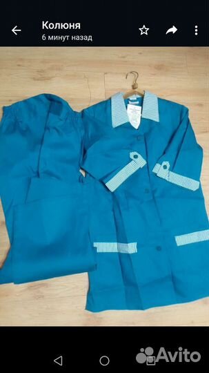 Спец одежда