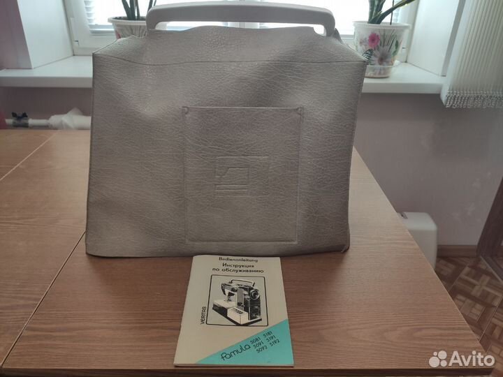 Швейная машинка Veritas Famula