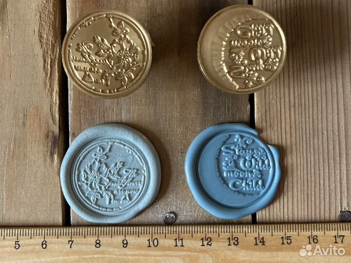Сургучные печати современные старинные разные