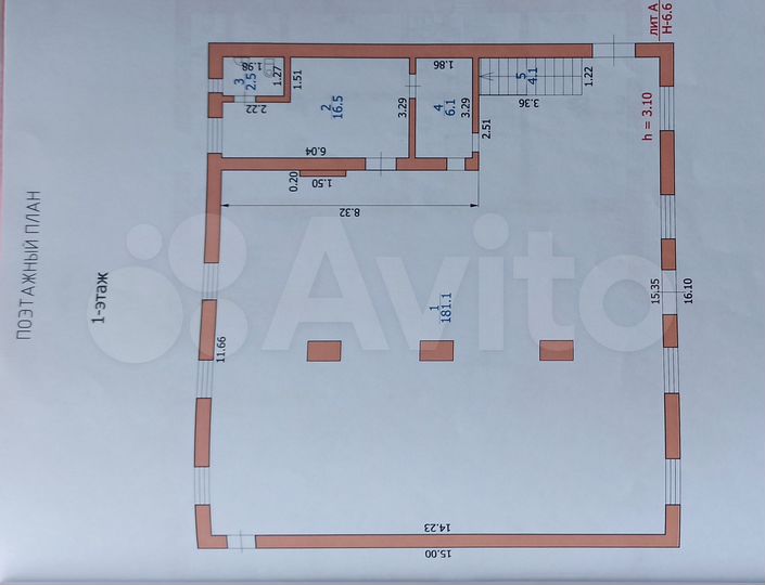 Свободного назначения, 560 м²