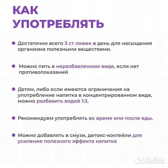 Напитки оптом