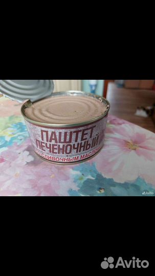 Паштет печеночный