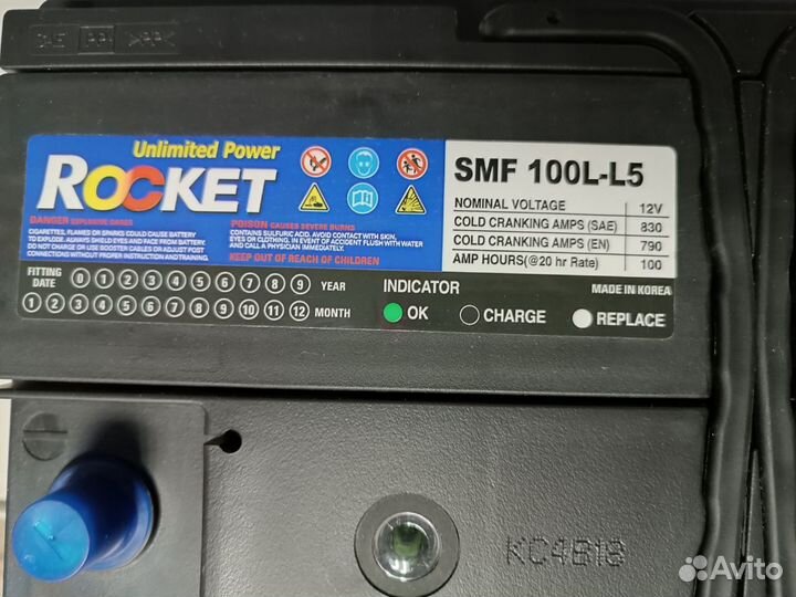 Аккумулятор автомобильный 100 Ah