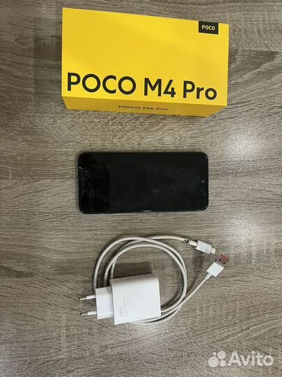 Xiaomi Poco M4 Pro, 8/256 ГБ