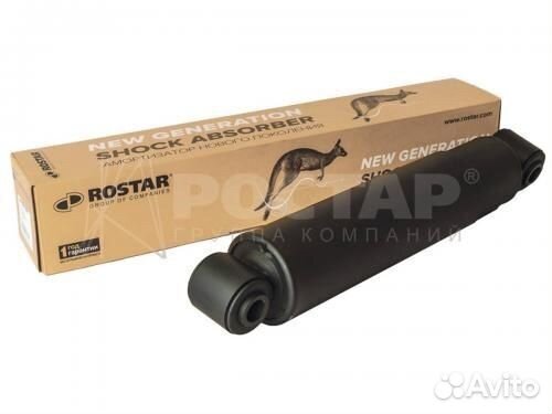 180-2905005-650 Rostar Амортизатор подвескиперед