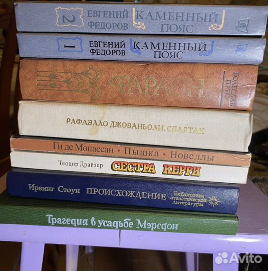 Книги советские ч. 2