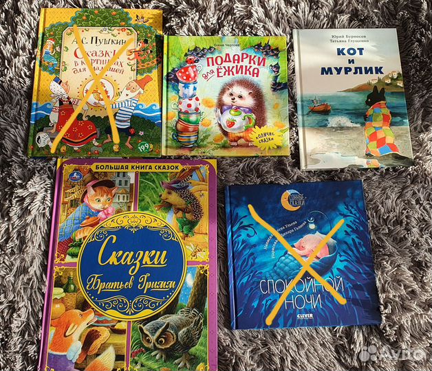Детские книги