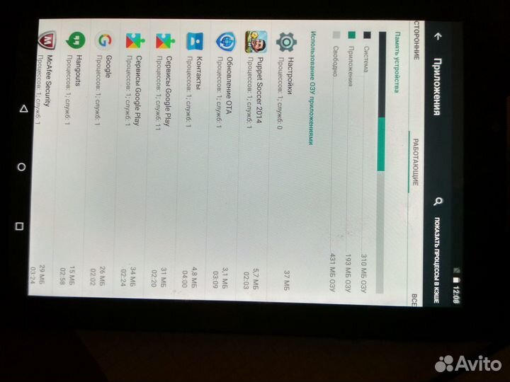 Продаю планшет Prestigio MultiPad Wize 3787 3G