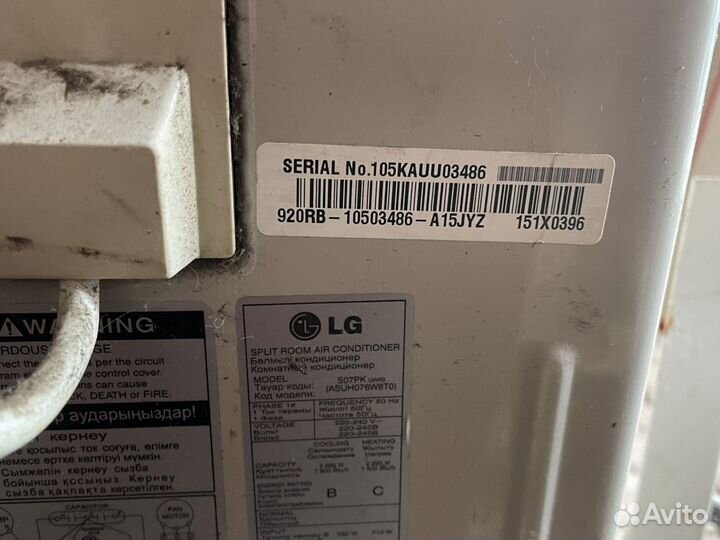 Кондиционер