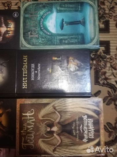 Книги Нил гейман