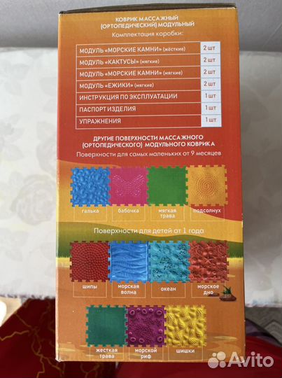 Орто пазл Саванна