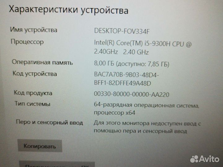 Игровой Дракон MSI (IPS/GTX 1050Ti-4GB/i5-9300/8GB