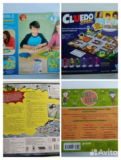 Настольная игра Клуэдо