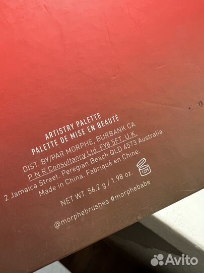 Палетка теней morphe