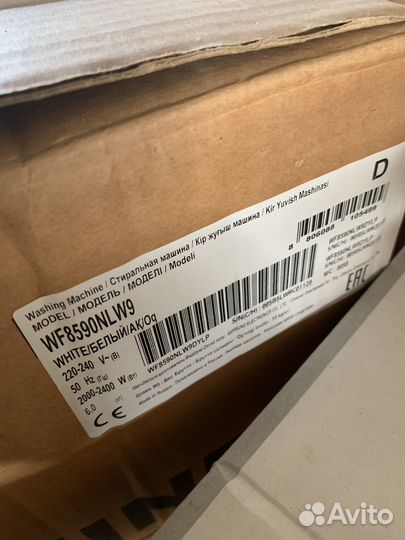 Новая стиральная машинка самсунг