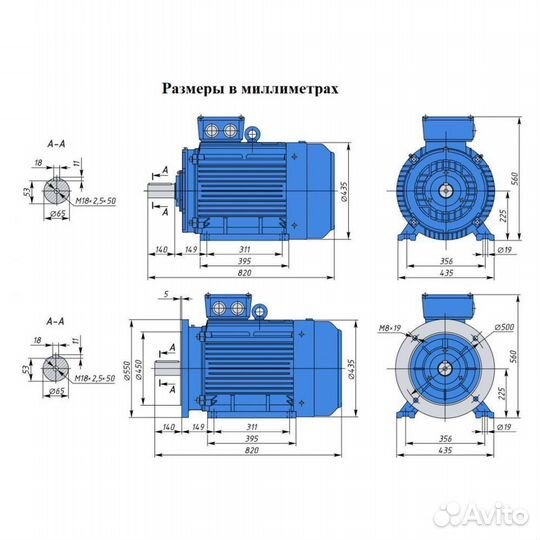 Электродвигатель аир 225М6 (37кВт/1000об.мин)