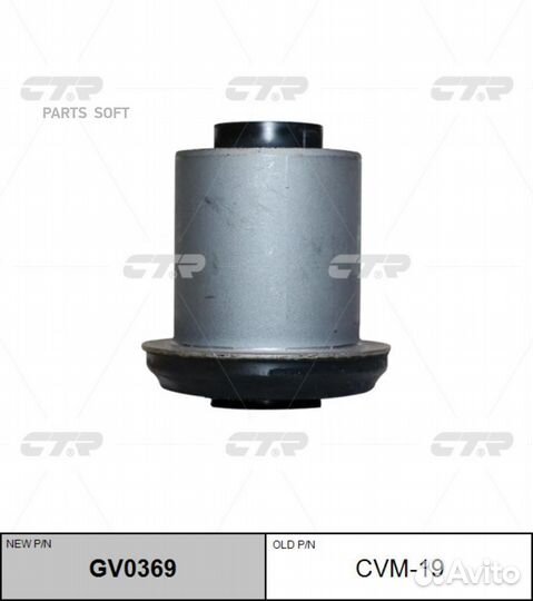 С-б.пер.рычага mitsubishi Pajero GV0369