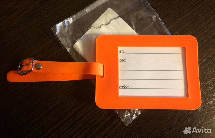 Бирка на чемодан