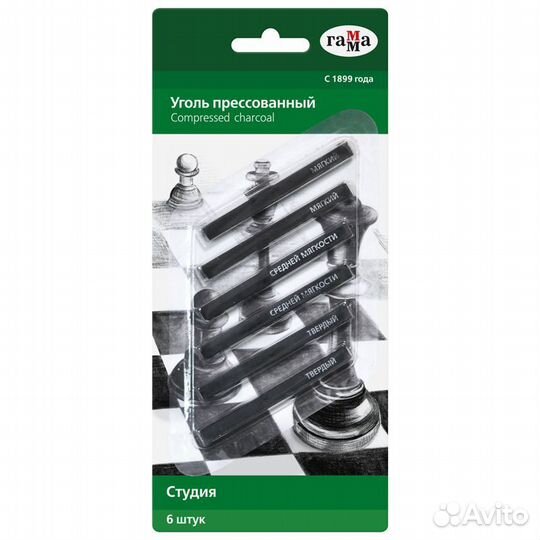 Уголь прессованный Гамма 