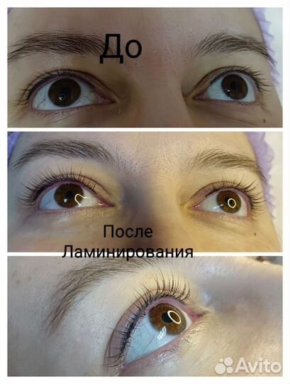 Ламинирование ресниц,оформление бровей,наращивание