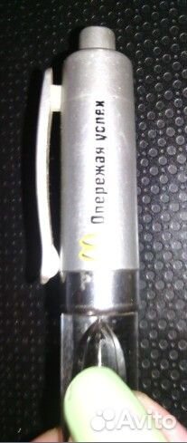 Ручка шариковая макдональдс времен СССР Винтаж