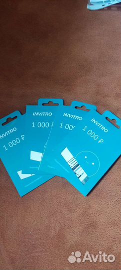 Сертификат Инвитро