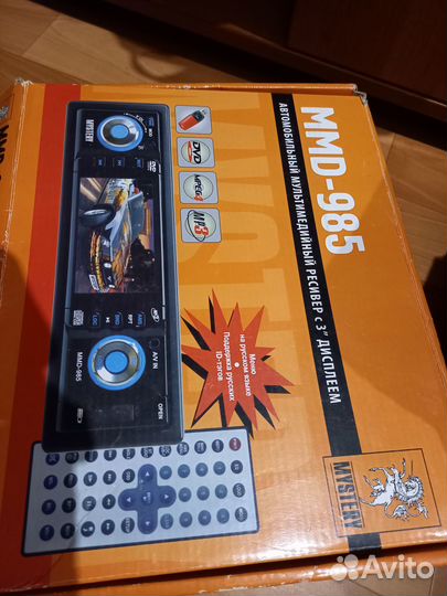 Авто магнитола