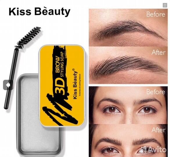 Фиксирующее мыло для бровей